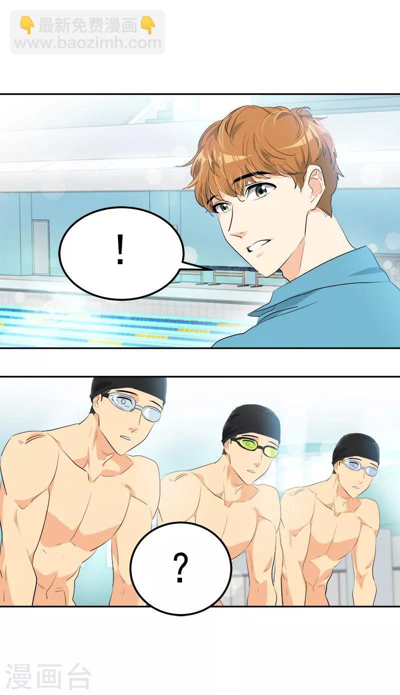 第129话 漏网之坤-第139话