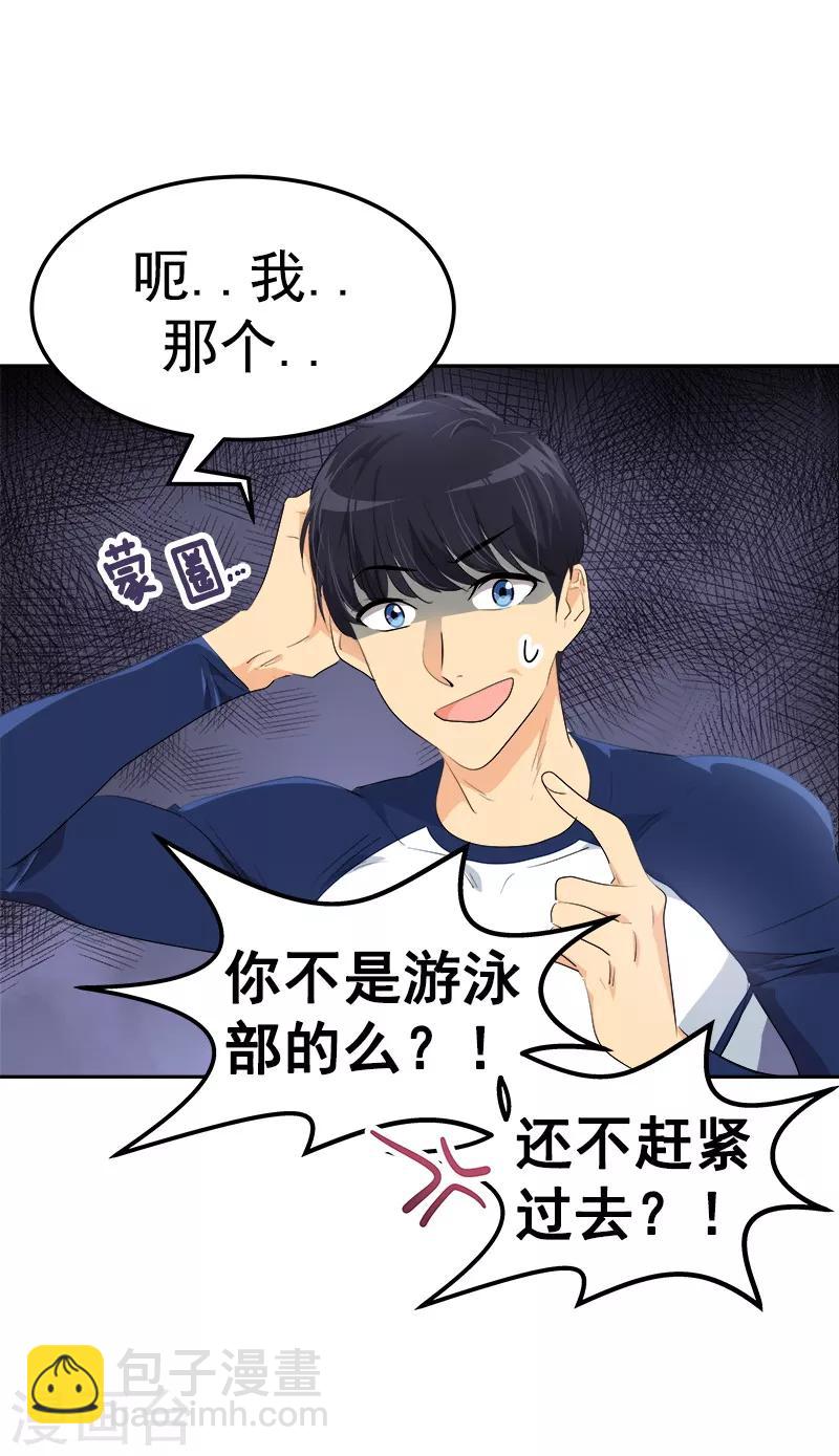 第129话 漏网之坤-第139话