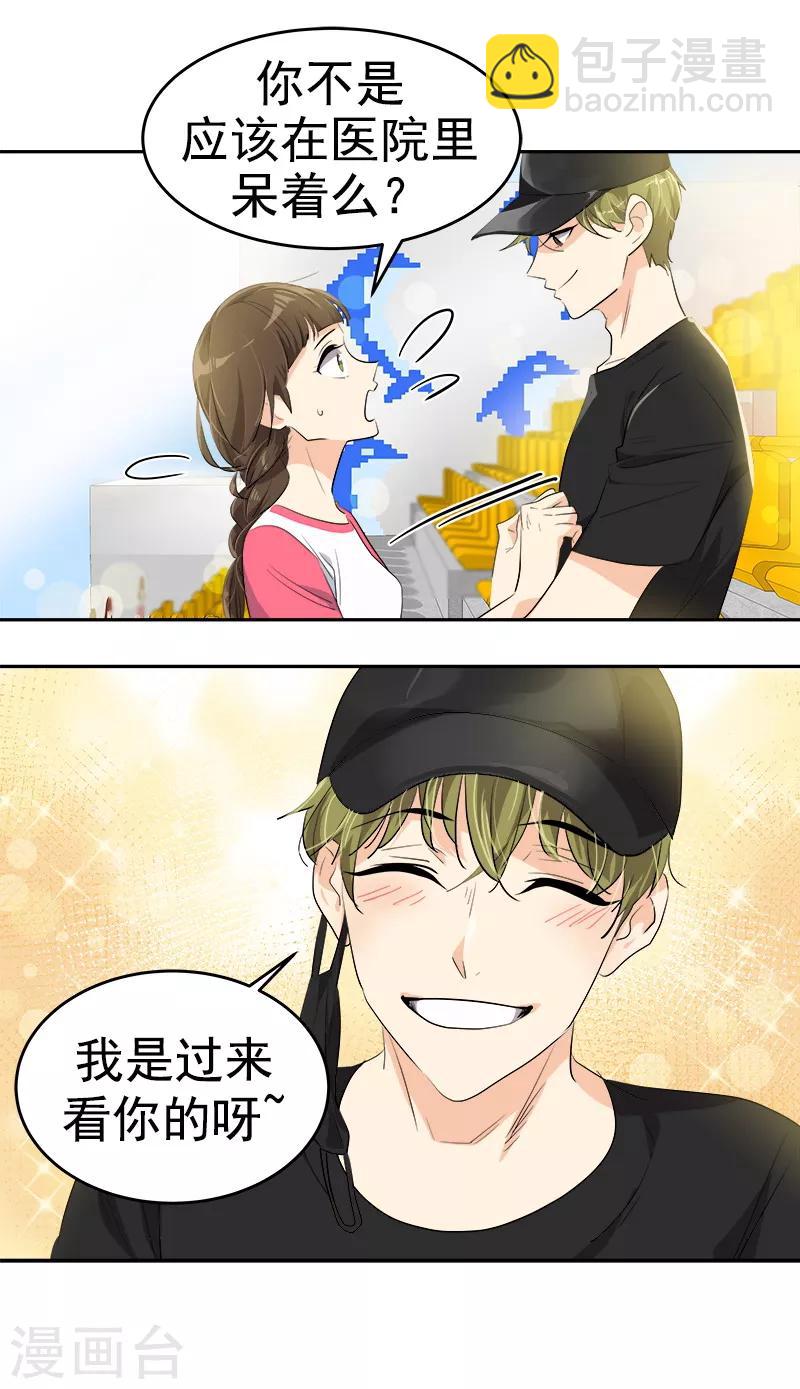 第129话 漏网之坤-第139话