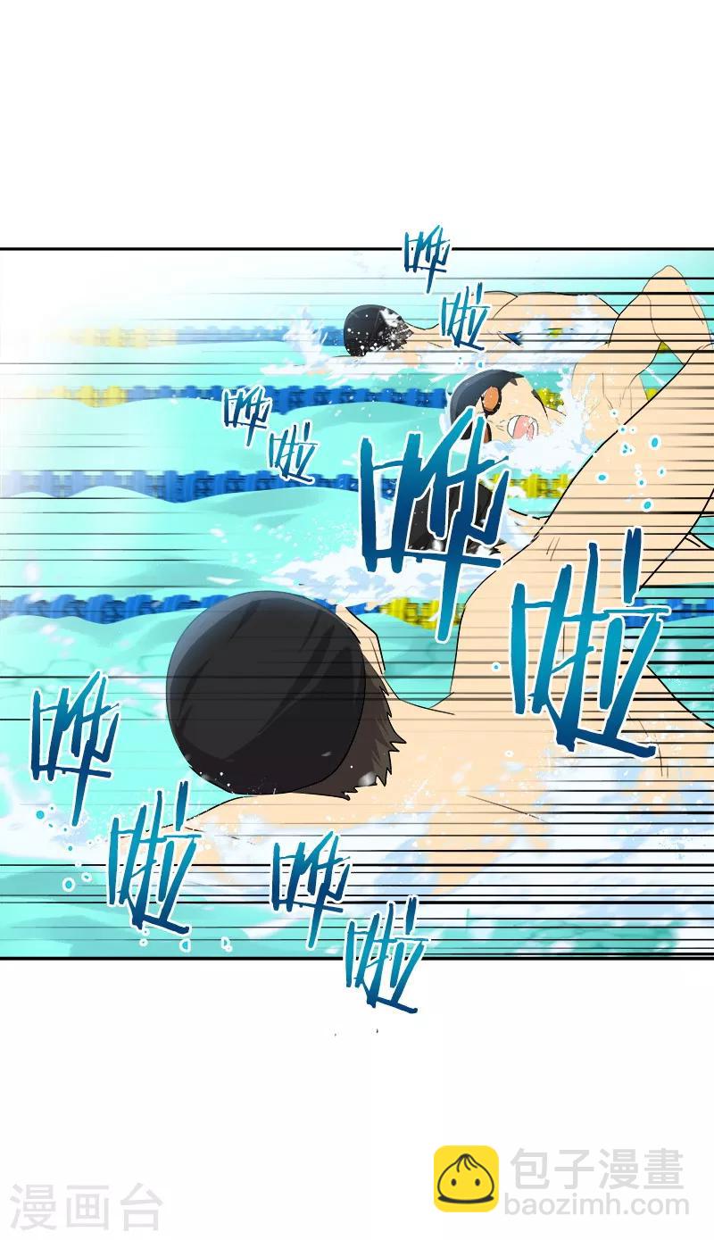 第129话 漏网之坤-第139话