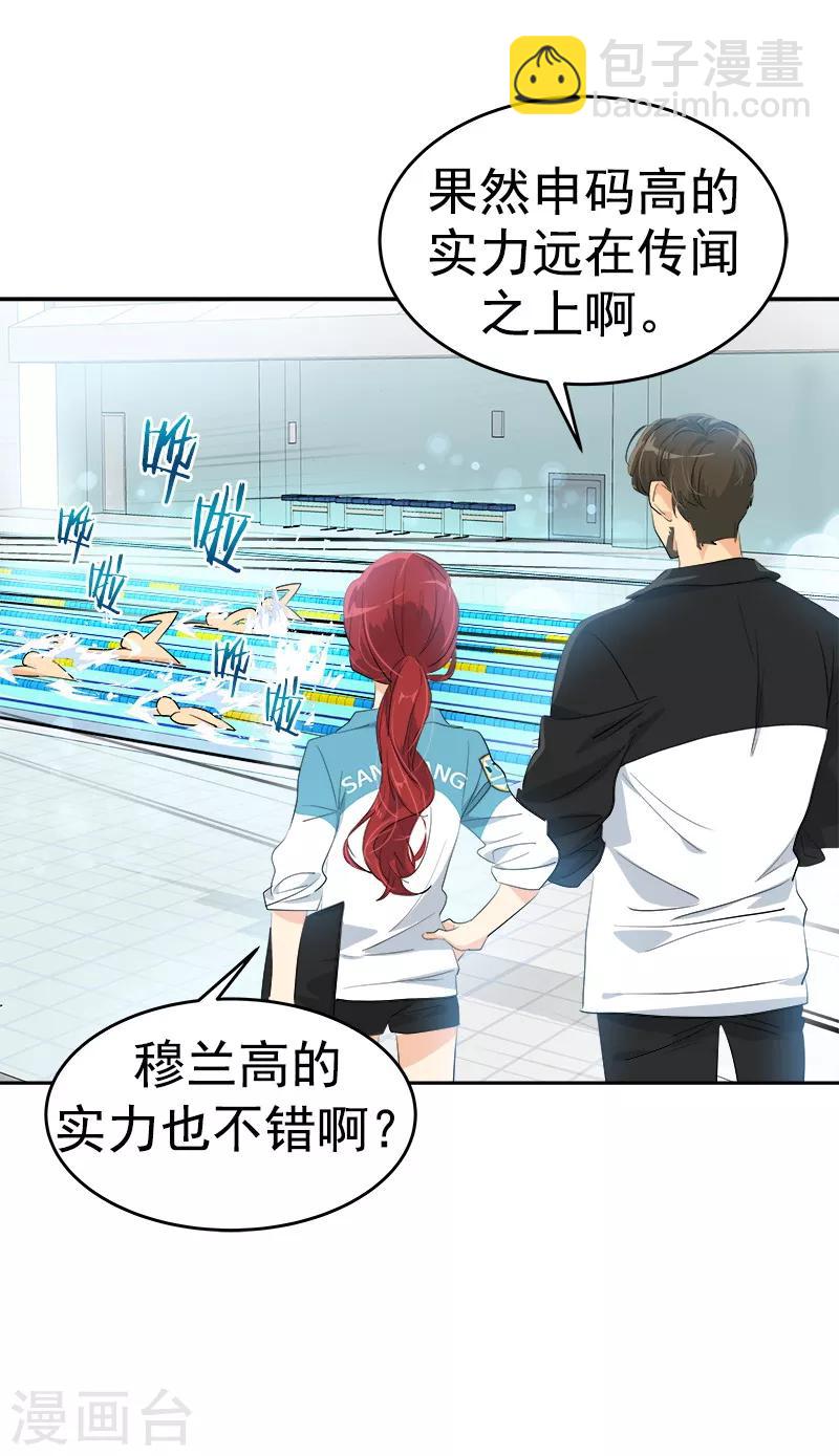 第129话 漏网之坤-第139话