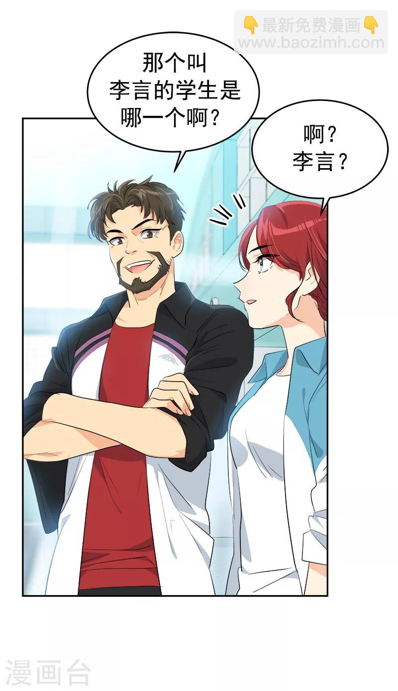 第129话 漏网之坤-第139话