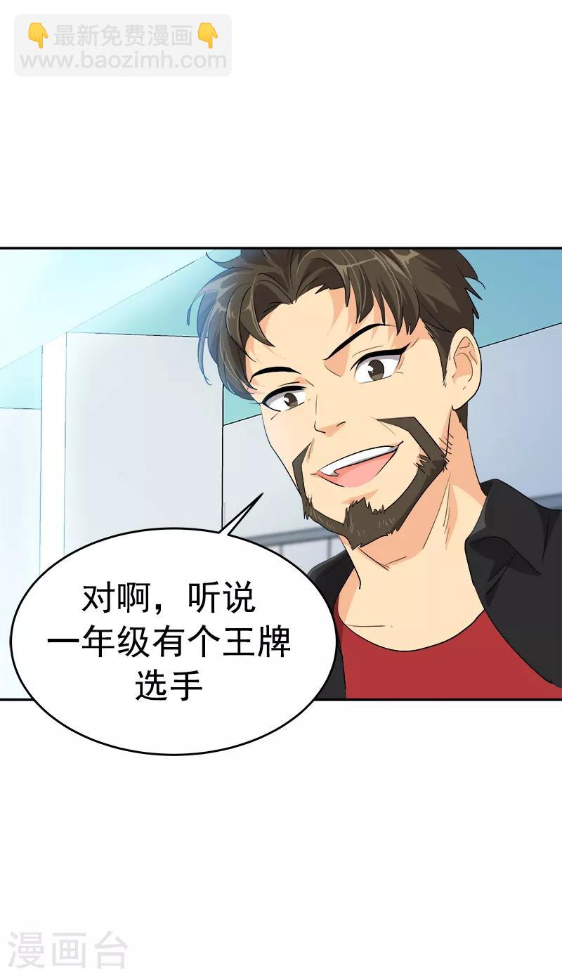 第129话 漏网之坤-第139话