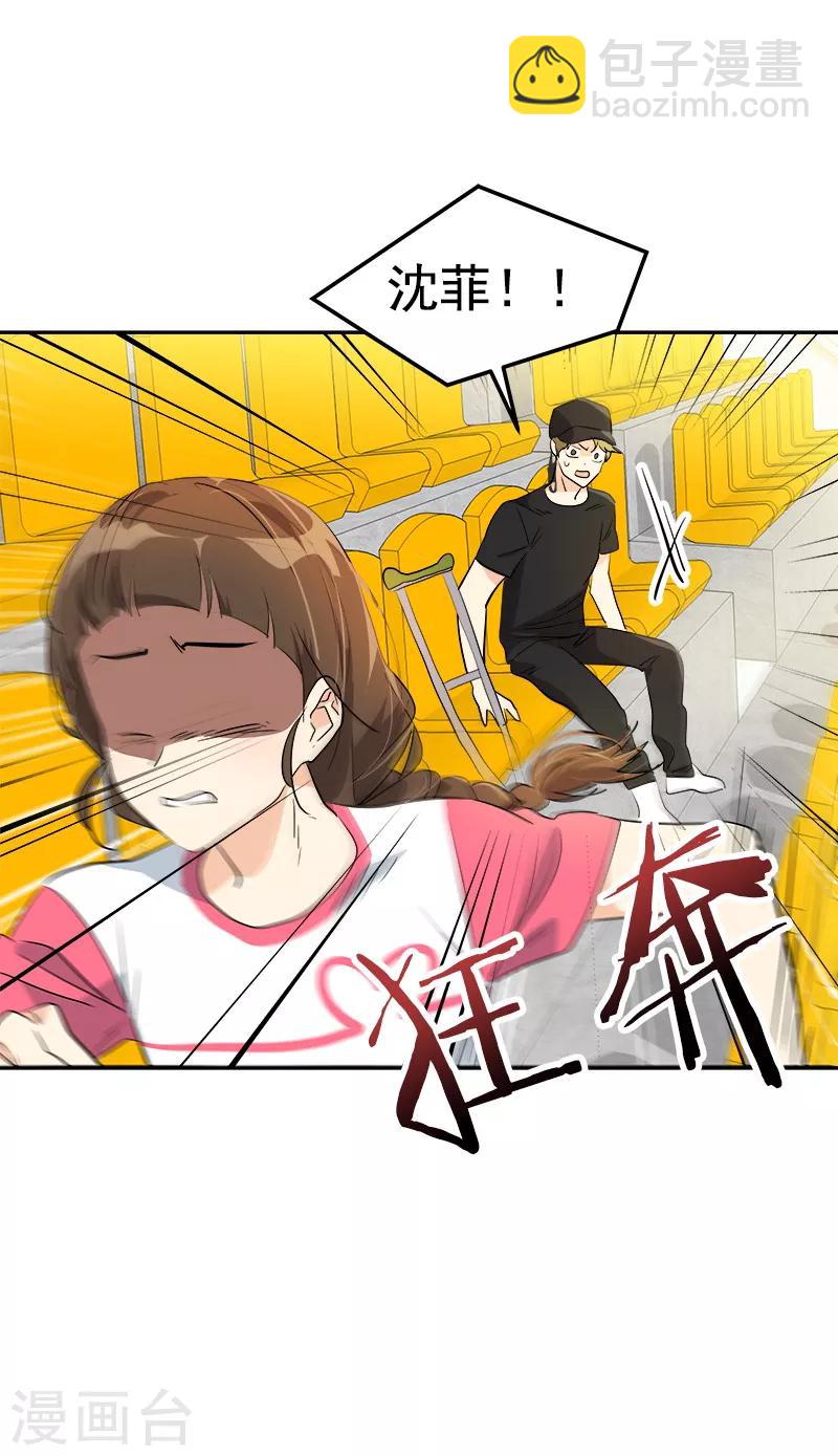 第131话 不甘-第141话