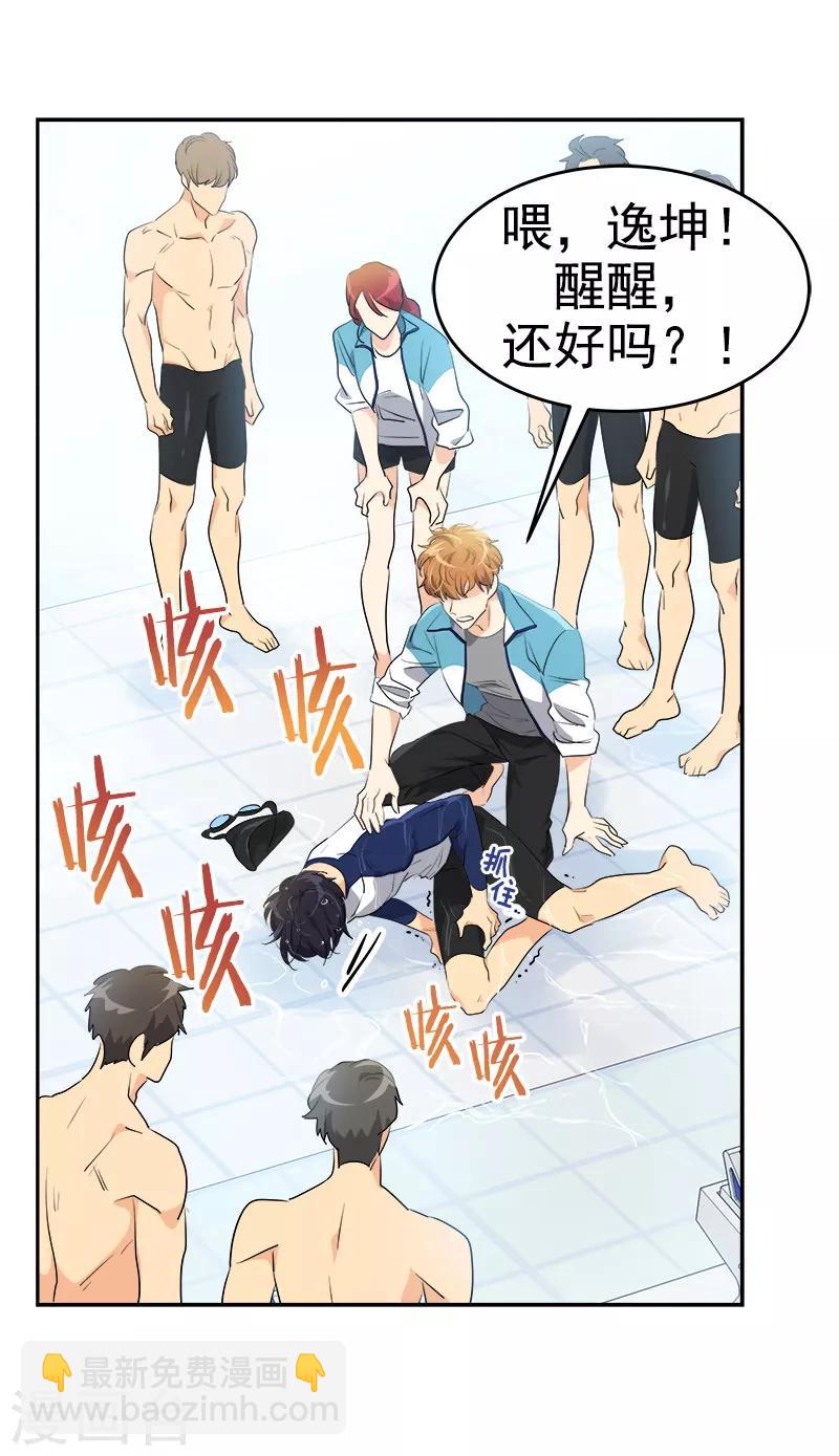 第131话 不甘-第141话