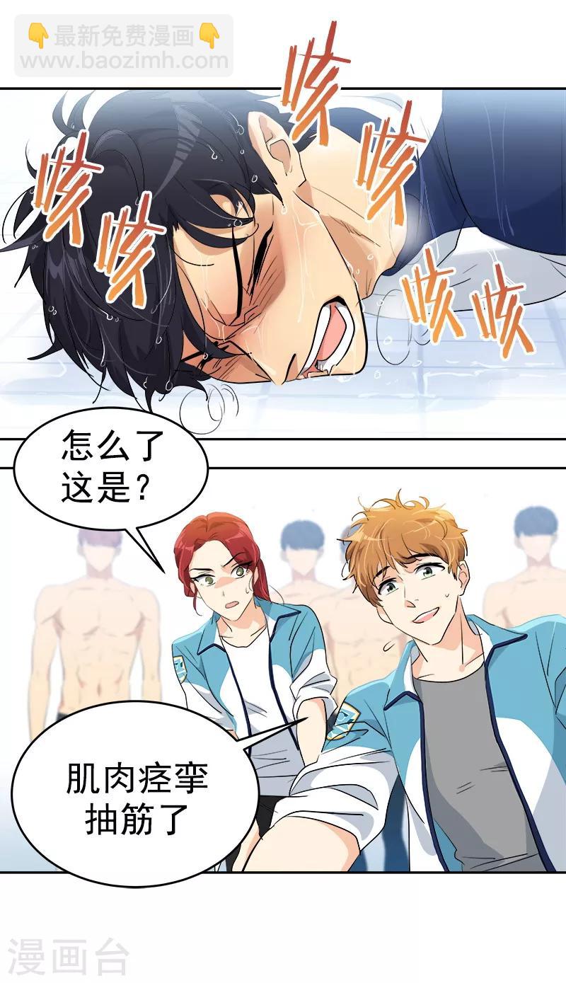 第131话 不甘-第141话