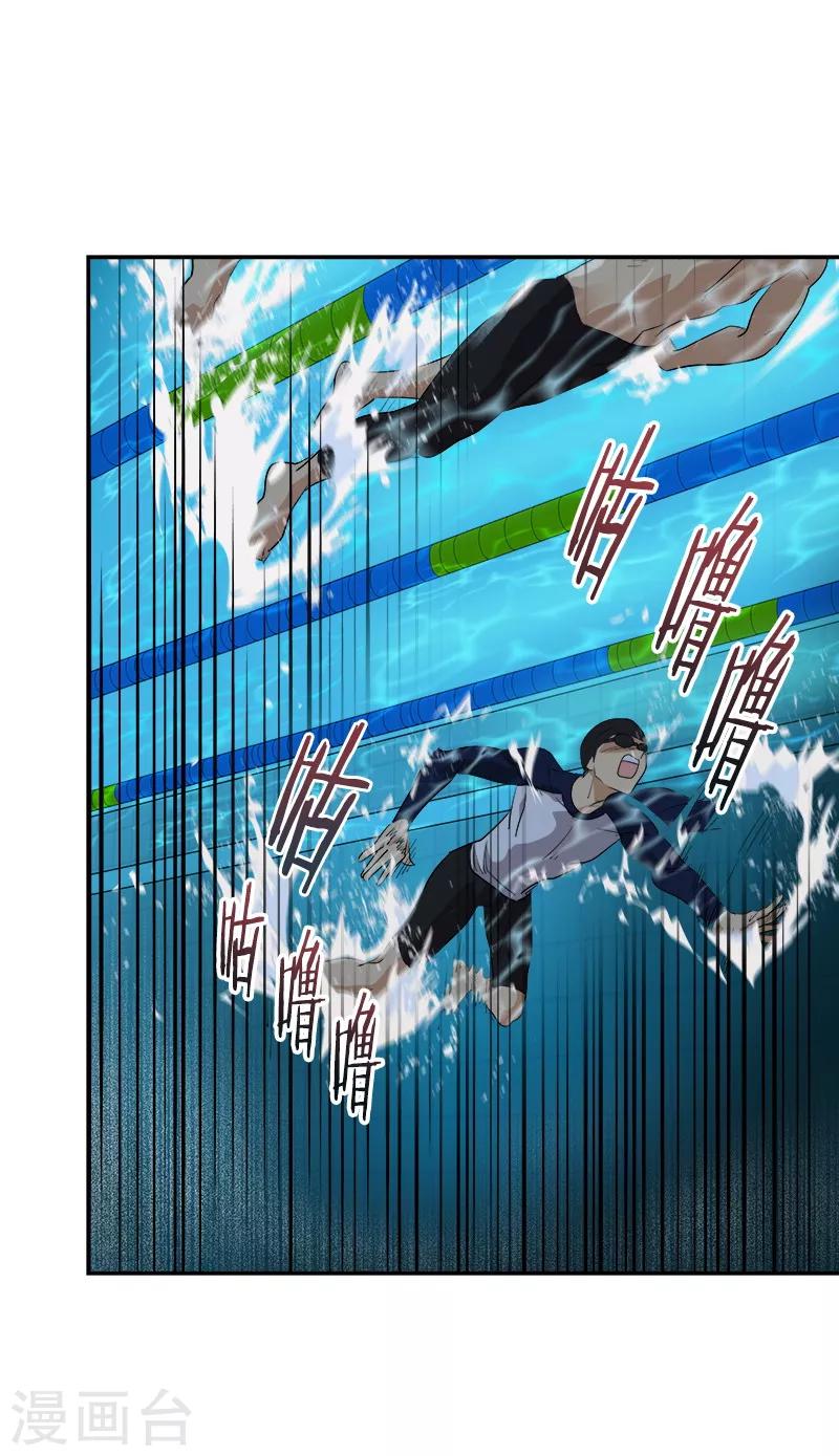 第131话 不甘-第141话