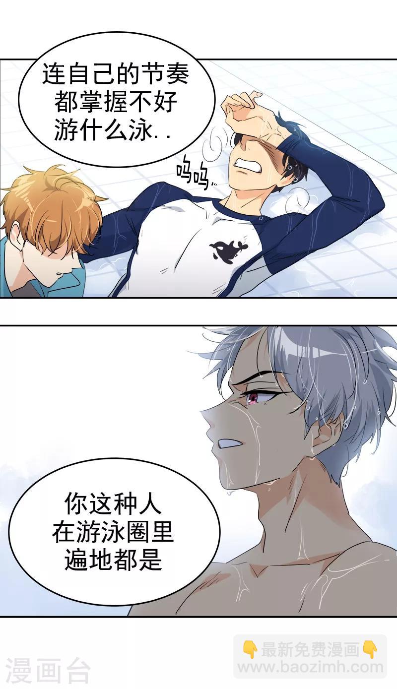 第131话 不甘-第141话