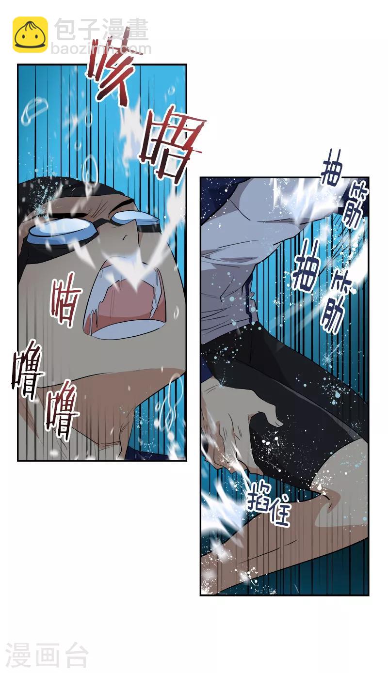 第131话 不甘-第141话