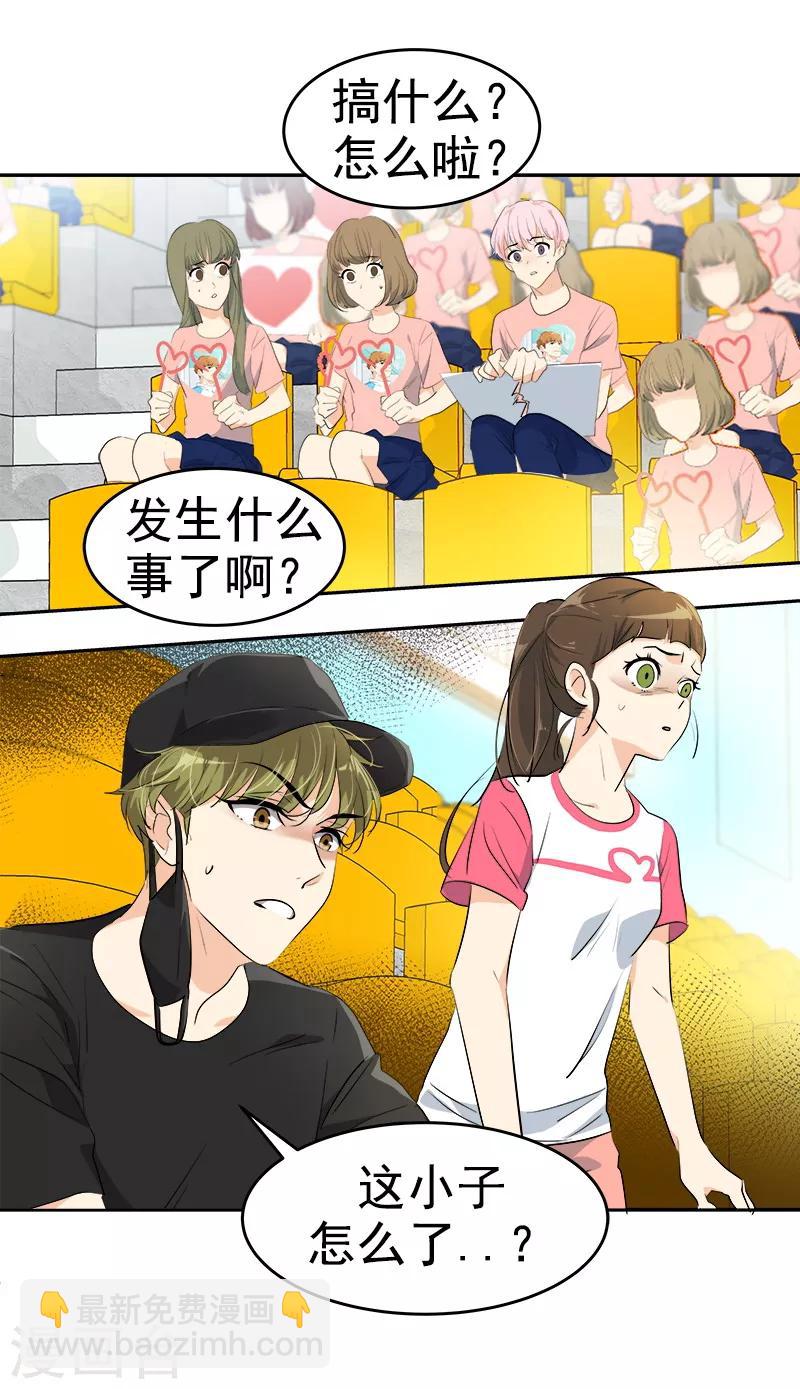 第131话 不甘-第141话