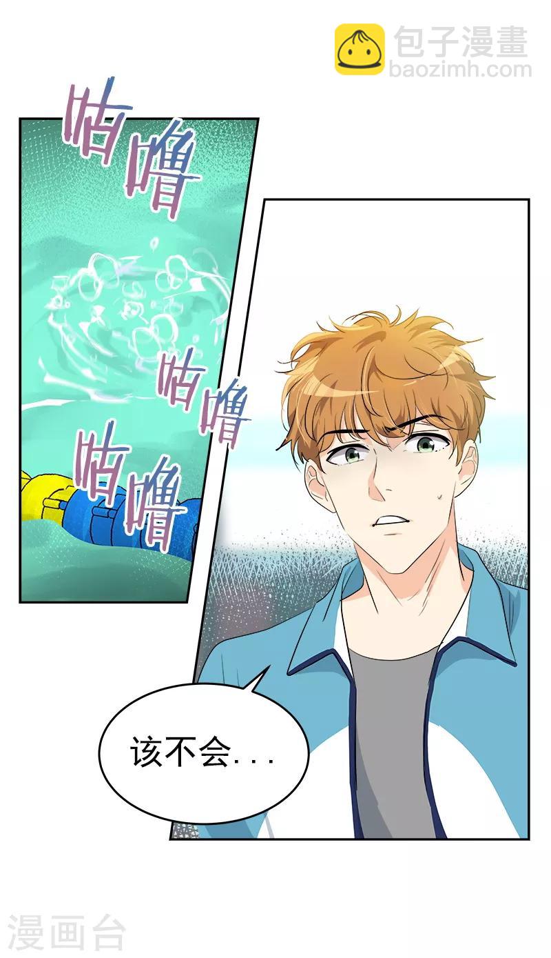 第131话 不甘-第141话