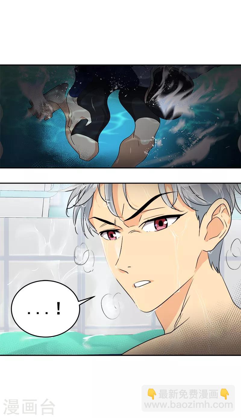 第131话 不甘-第141话