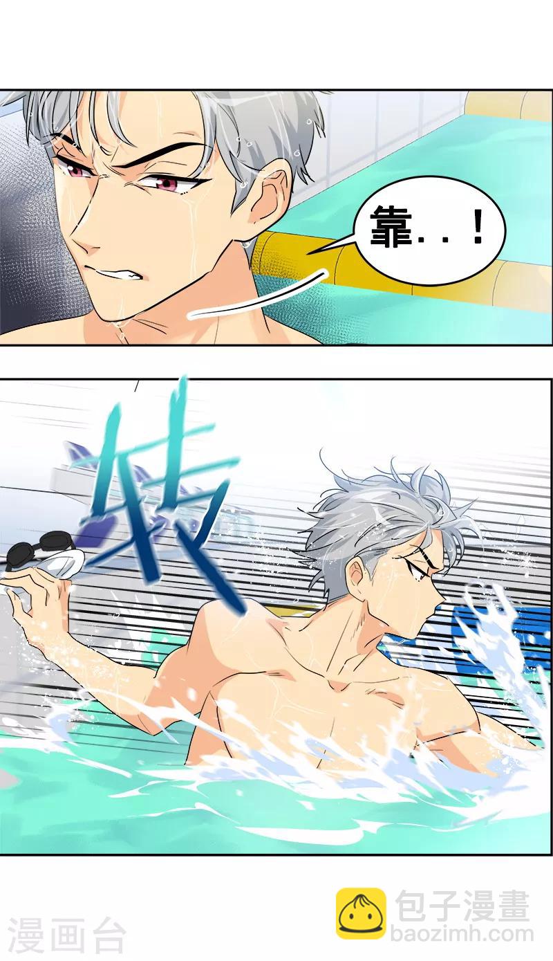 第131话 不甘-第141话