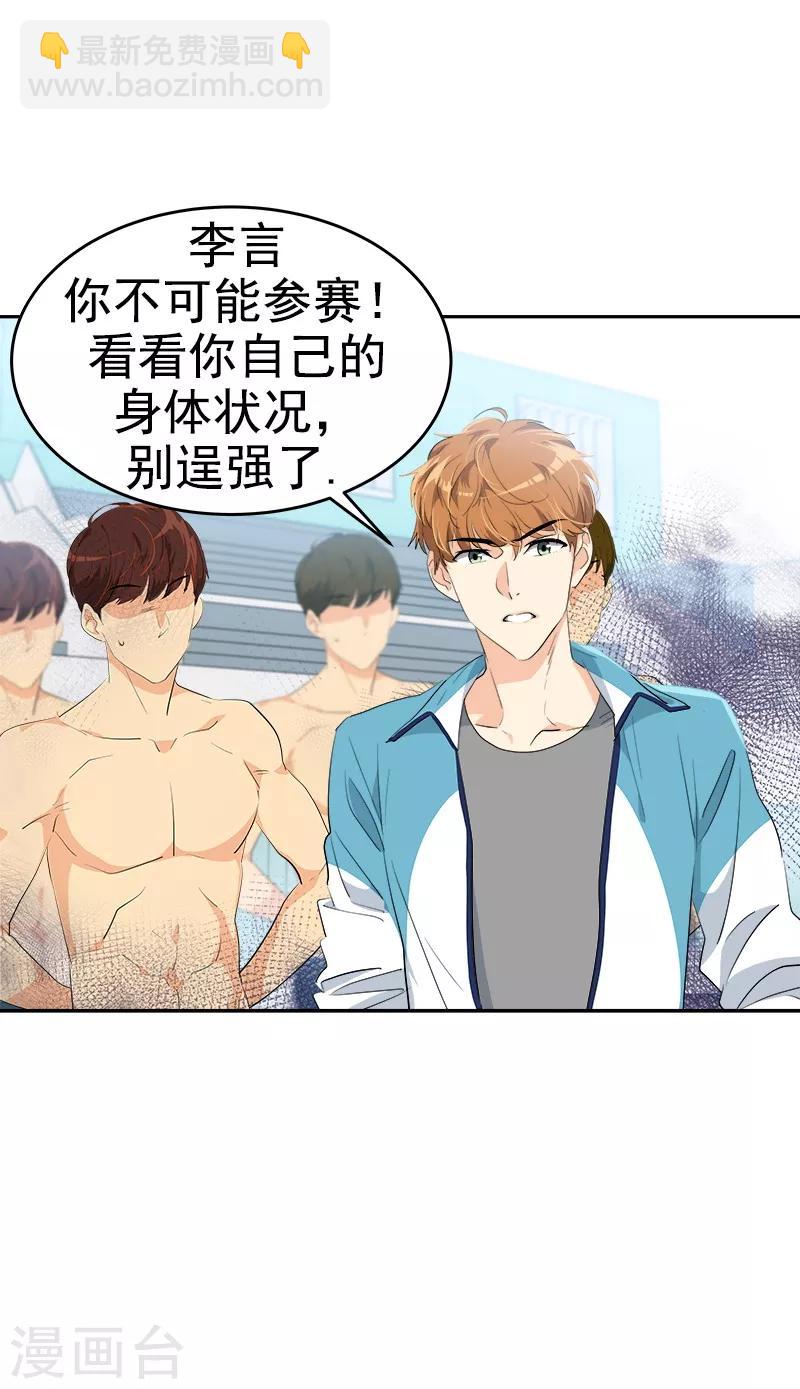 第133话 李言的坚决-第143话