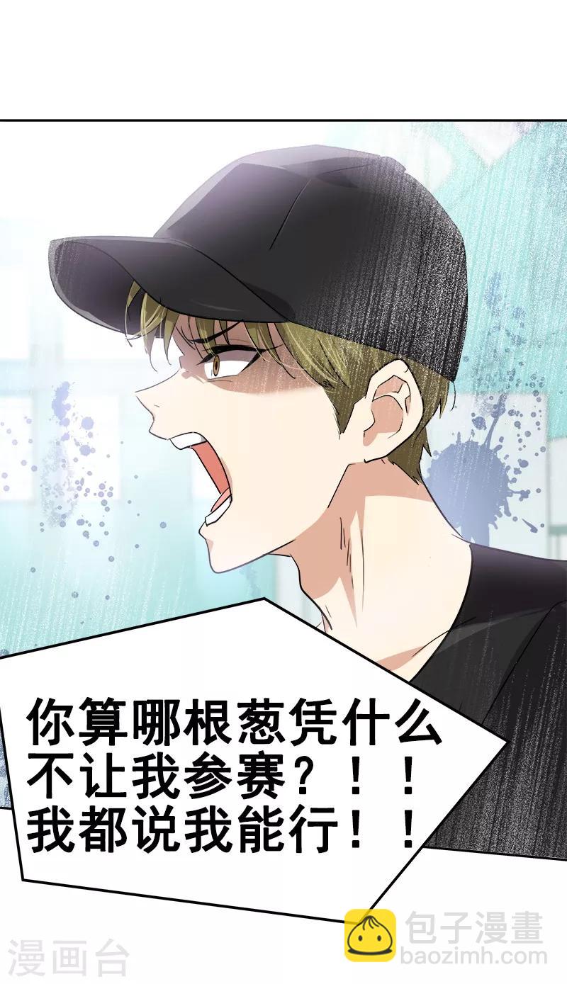 第133话 李言的坚决-第143话