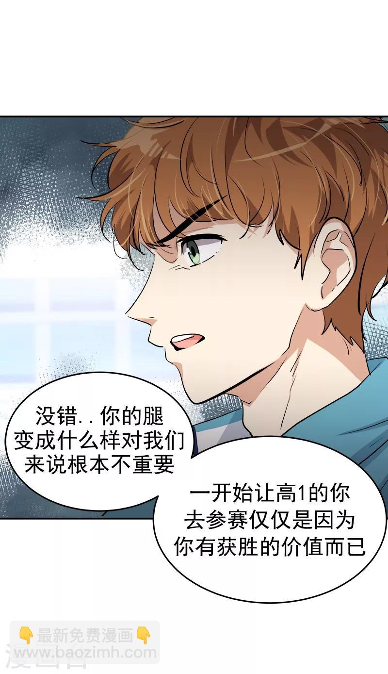 第133话 李言的坚决-第143话