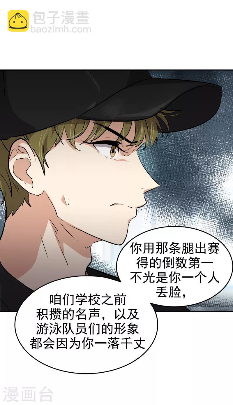 第133话 李言的坚决-第143话
