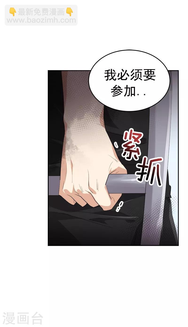 第133话 李言的坚决-第143话