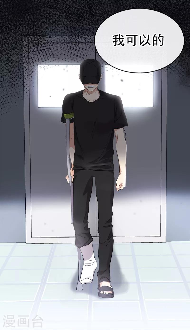第133话 李言的坚决-第143话