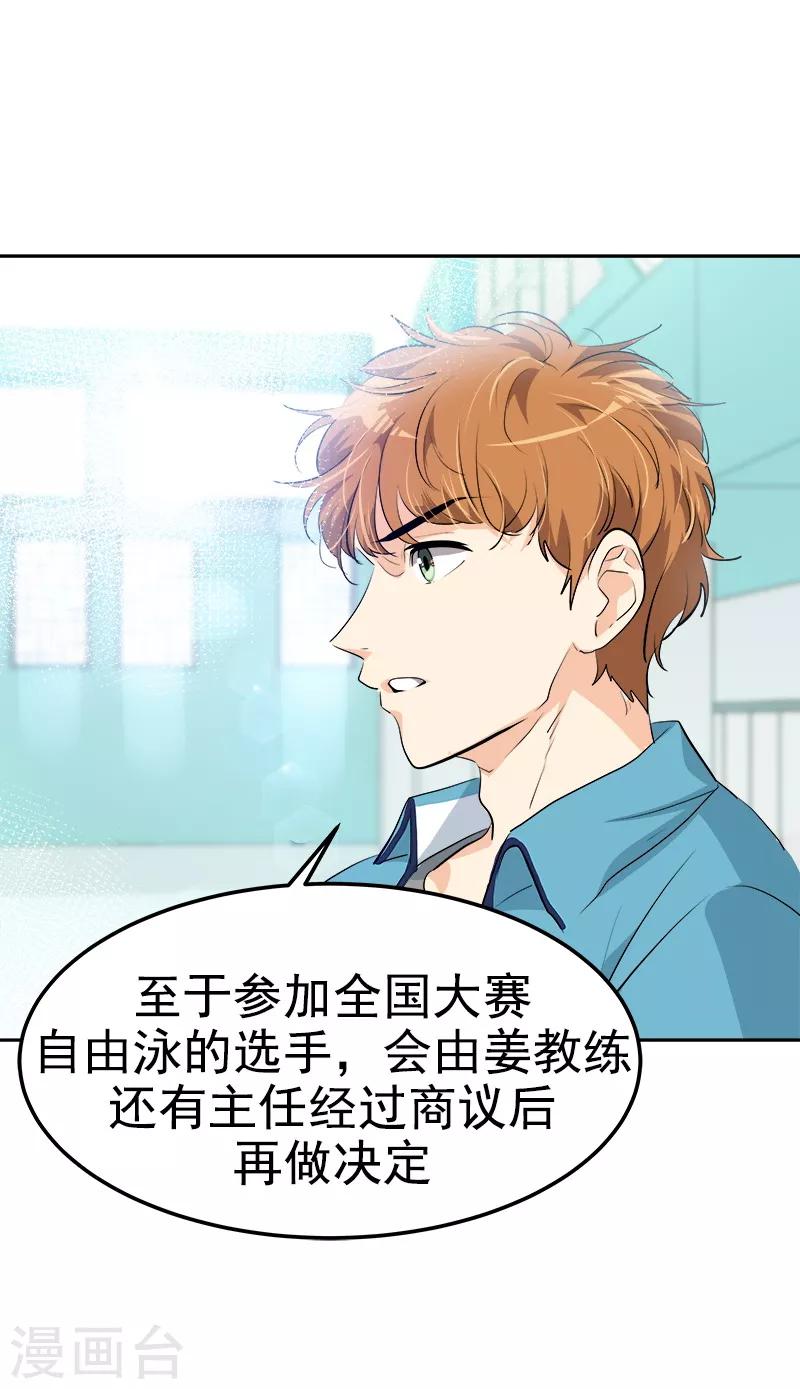第133话 李言的坚决-第143话