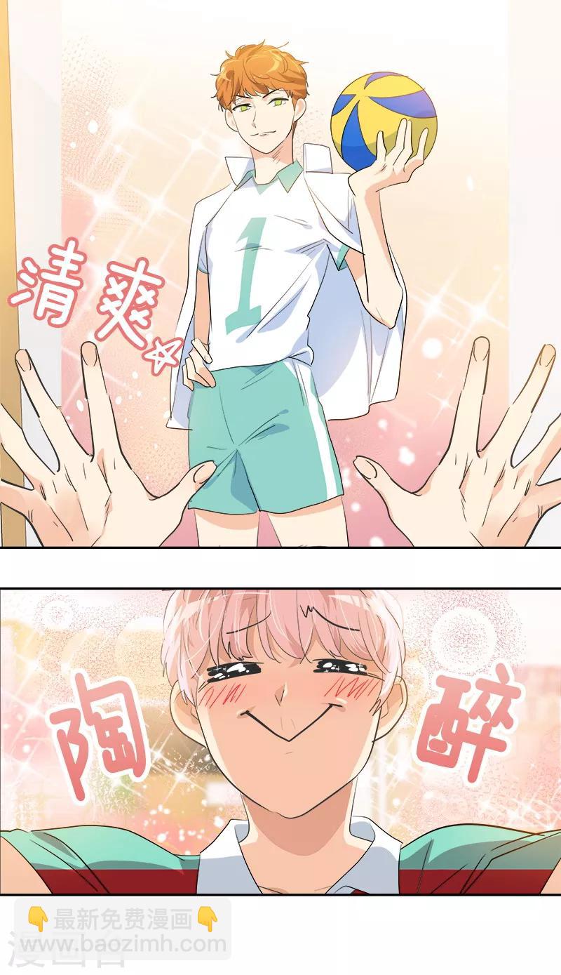 第133话 李言的坚决-第143话