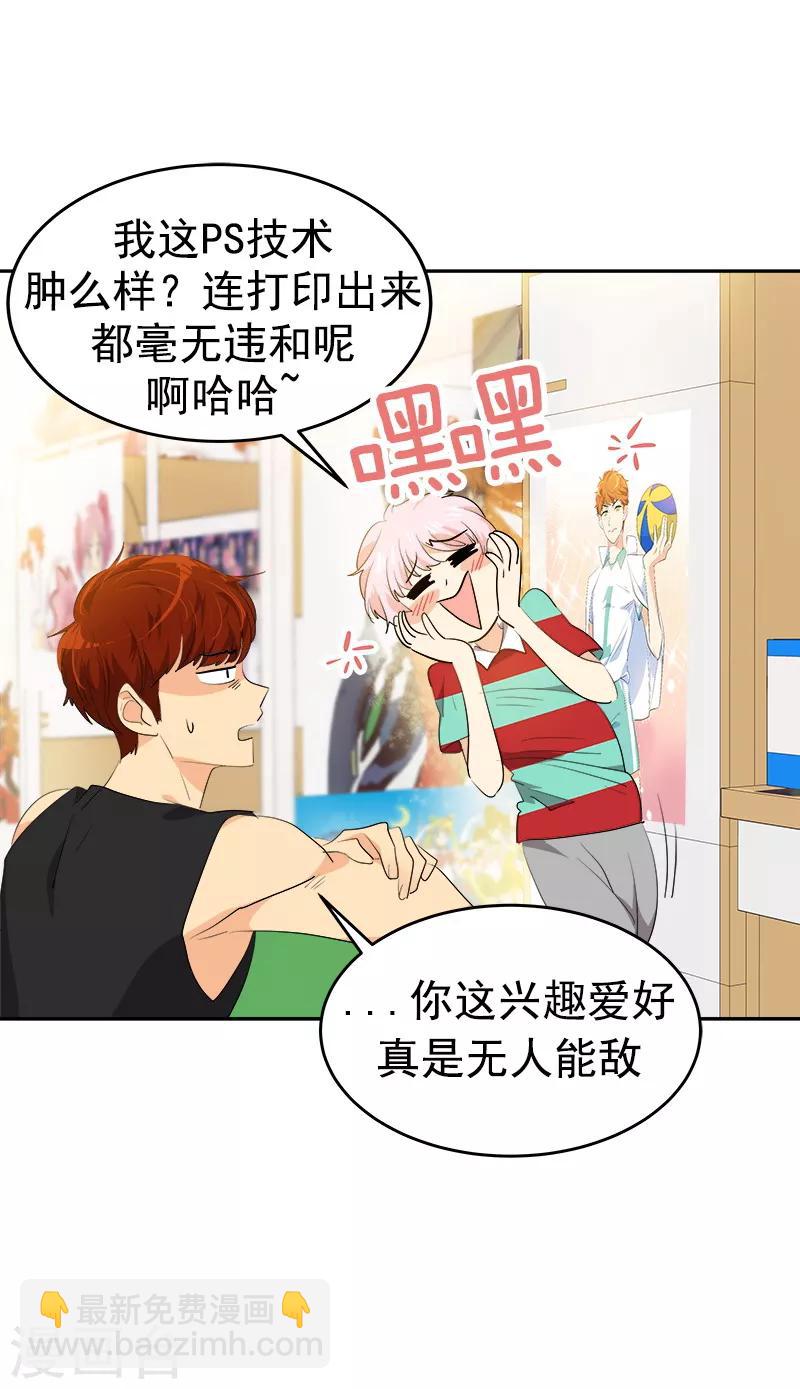 第133话 李言的坚决-第143话
