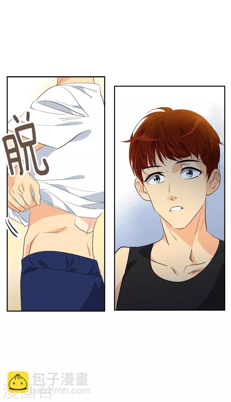第133话 李言的坚决-第143话