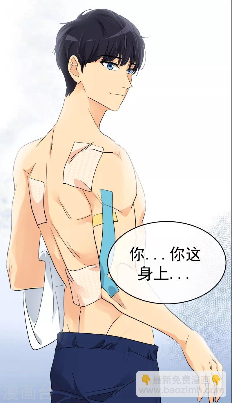 第133话 李言的坚决-第143话