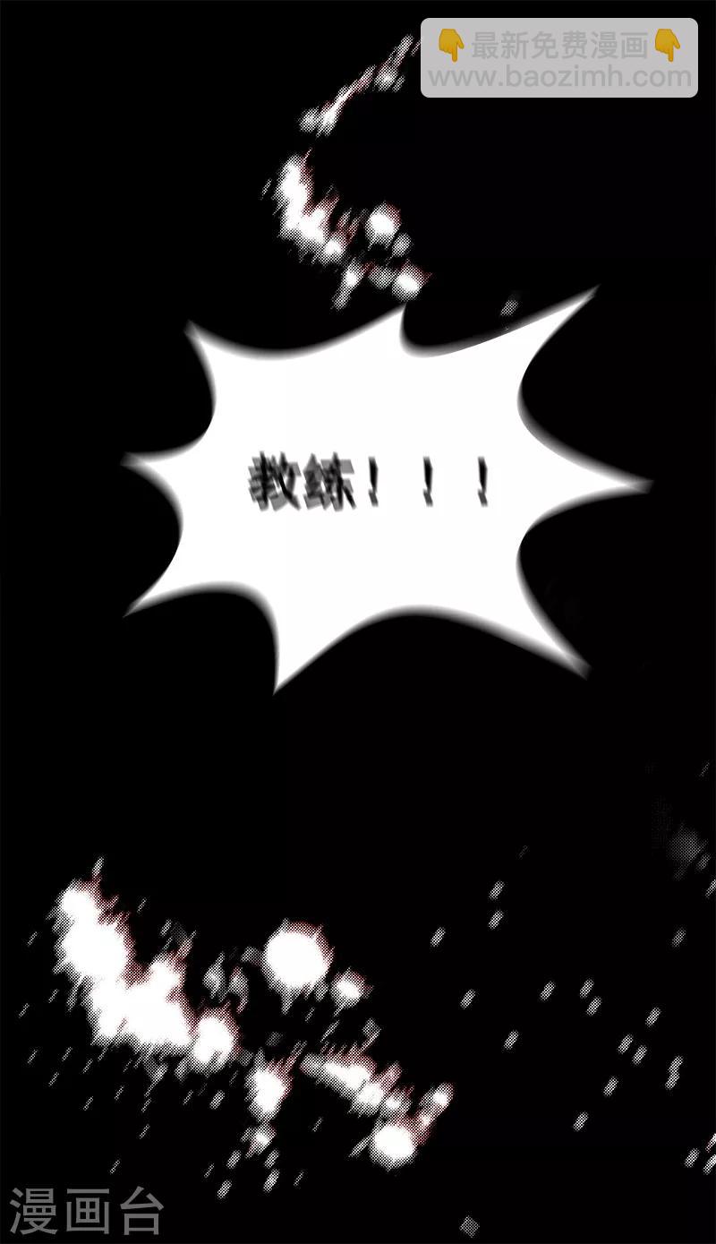 第133话 李言的坚决-第143话