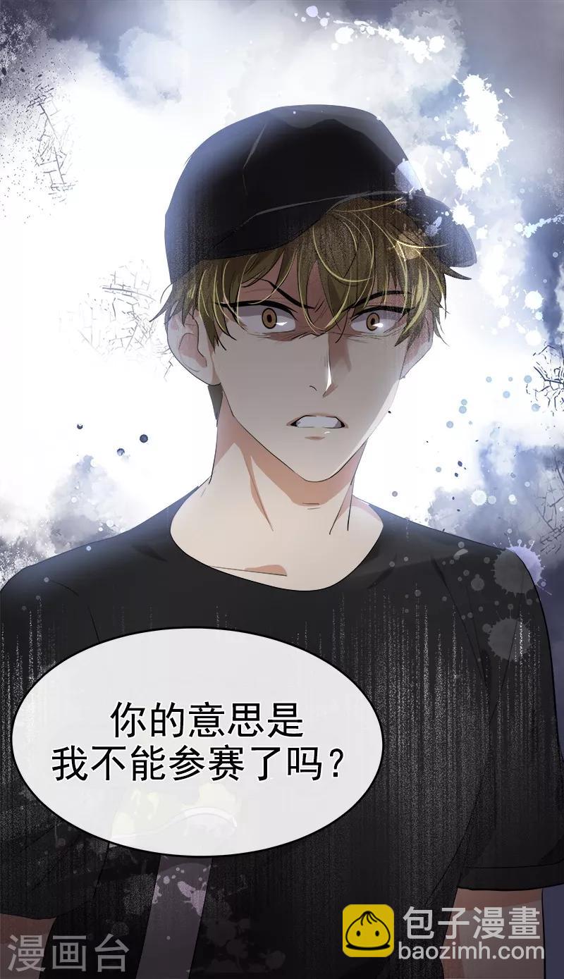 第133话 李言的坚决-第143话