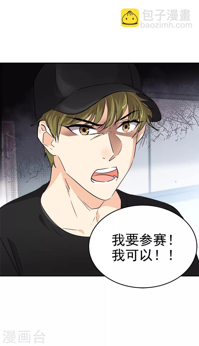 第133话 李言的坚决-第143话