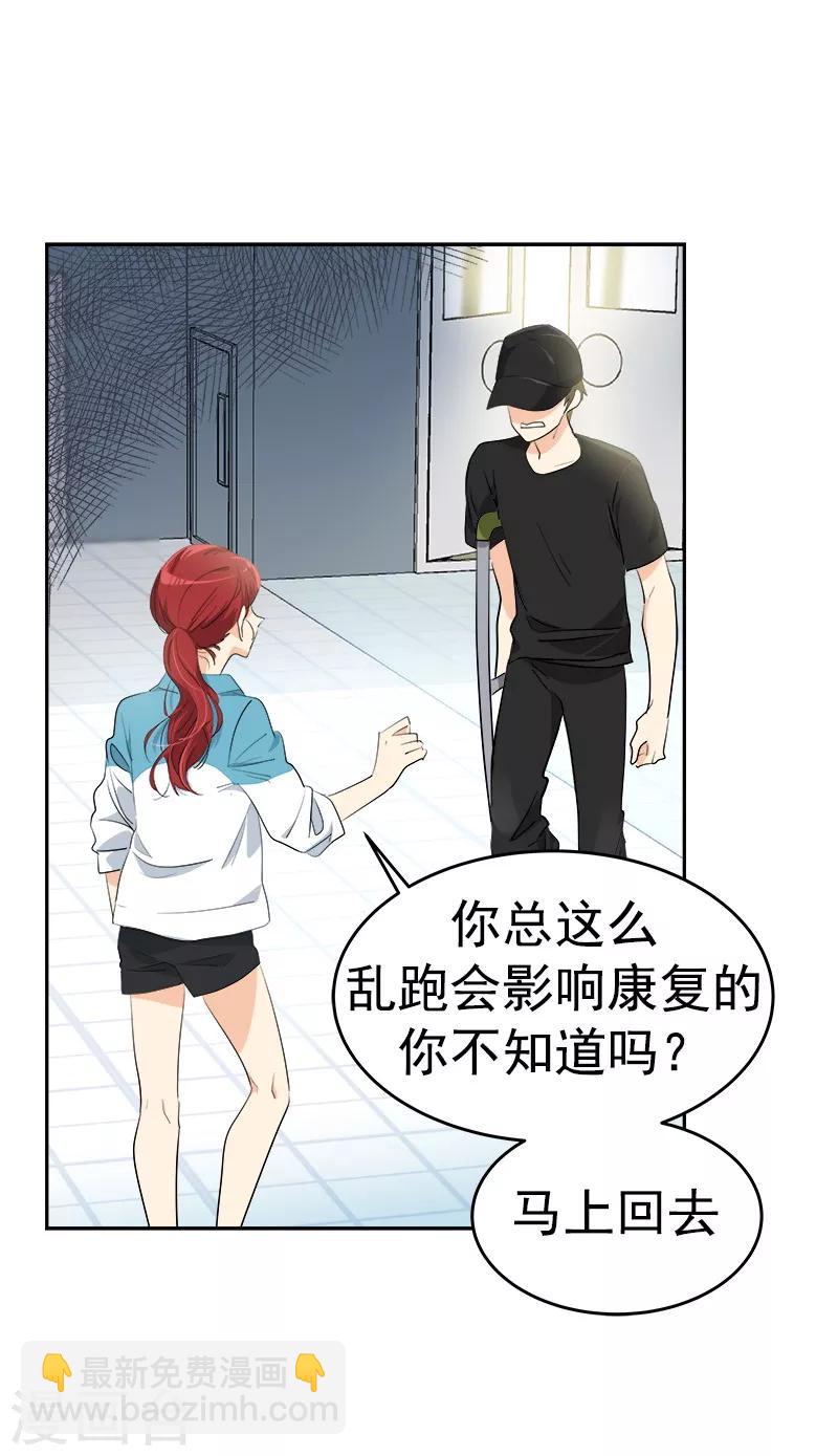 第133话 李言的坚决-第143话