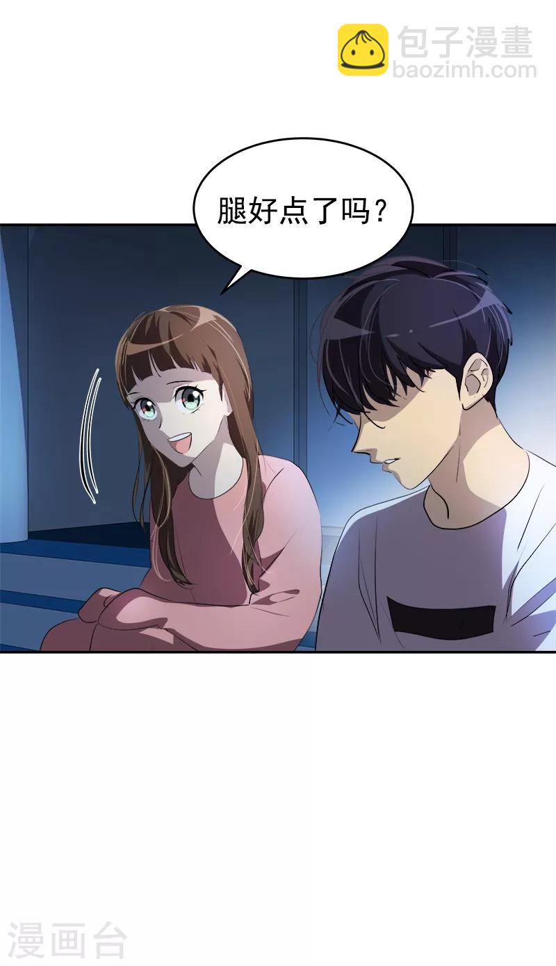 第135话 逸坤的抉择-第145话