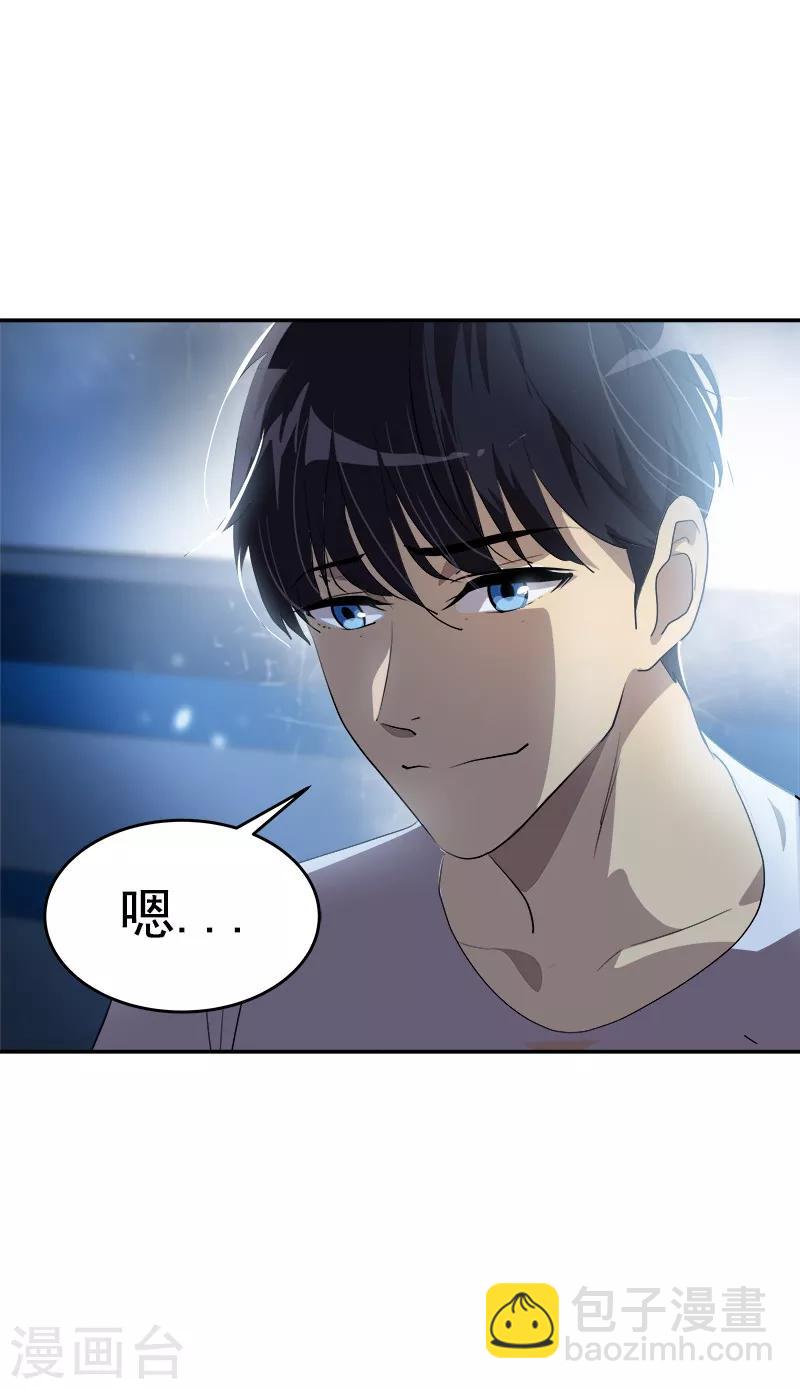 第135话 逸坤的抉择-第145话