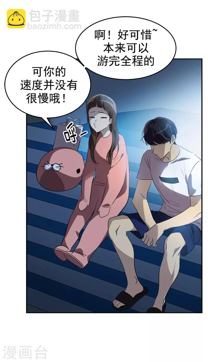 第135话 逸坤的抉择-第145话