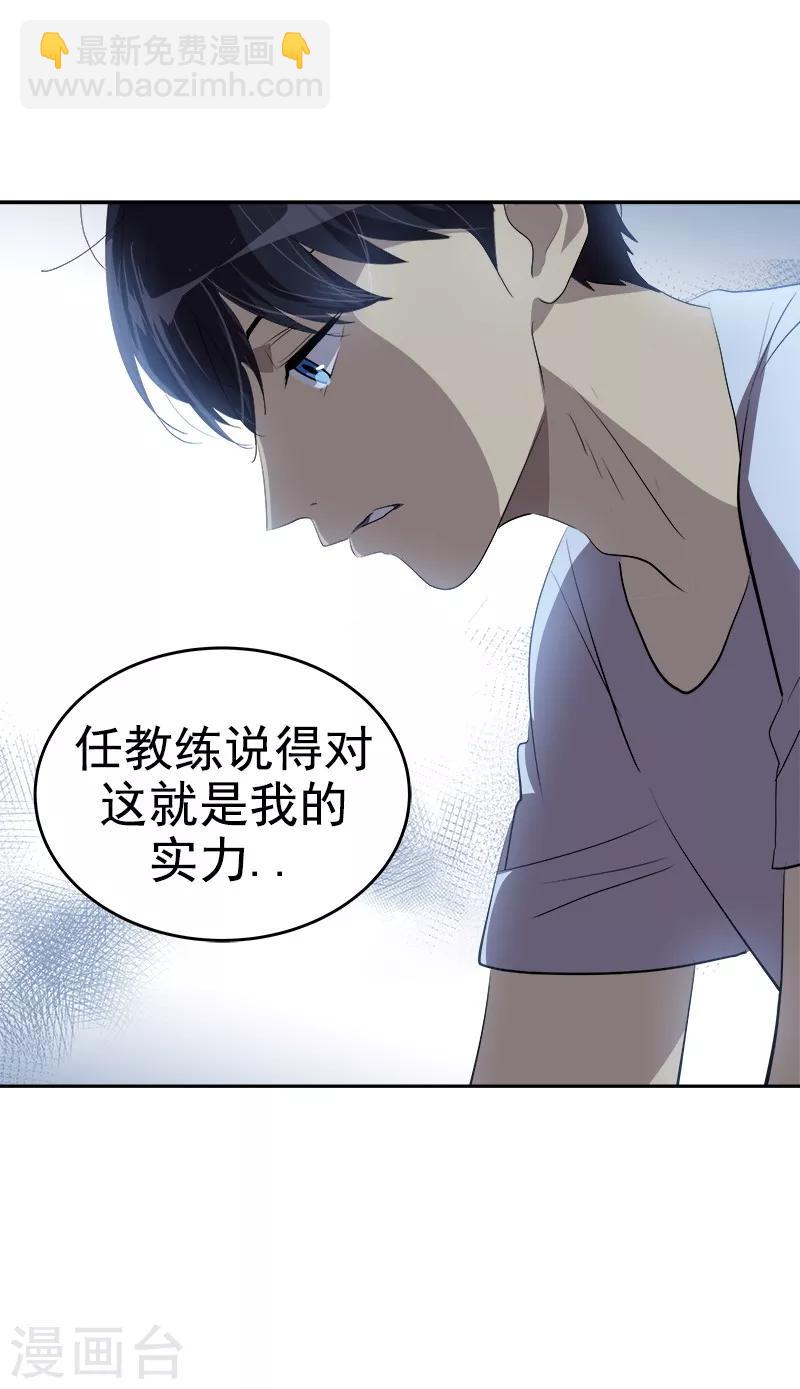 第135话 逸坤的抉择-第145话