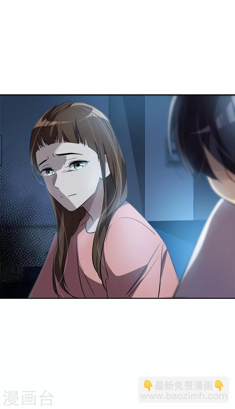 第135话 逸坤的抉择-第145话