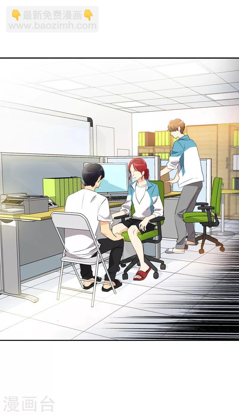第135话 逸坤的抉择-第145话
