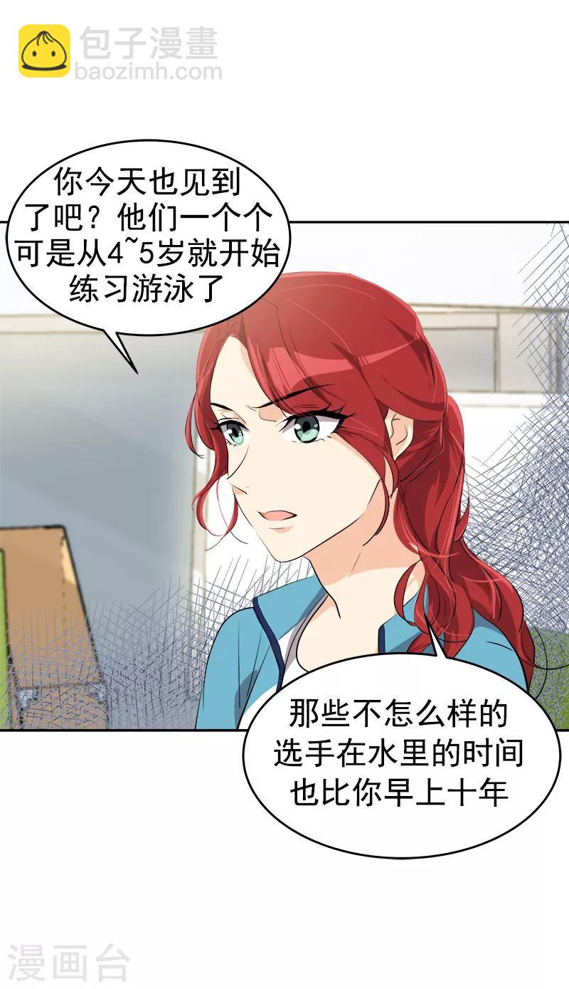 第135话 逸坤的抉择-第145话
