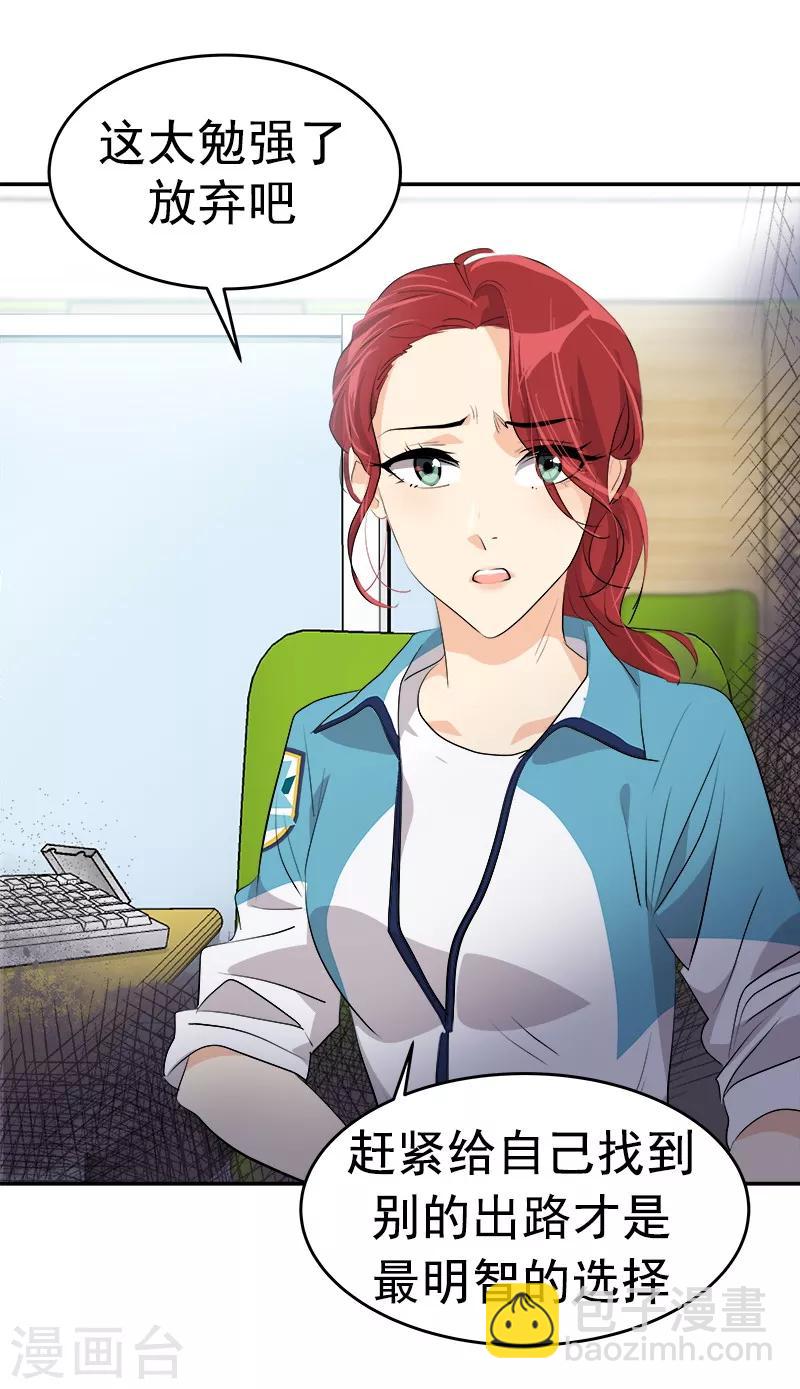 第135话 逸坤的抉择-第145话