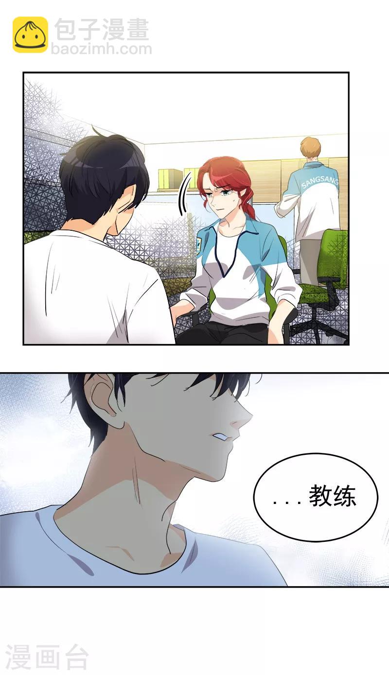 第135话 逸坤的抉择-第145话