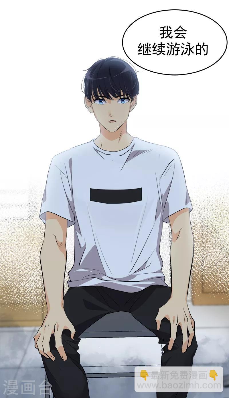 第135话 逸坤的抉择-第145话