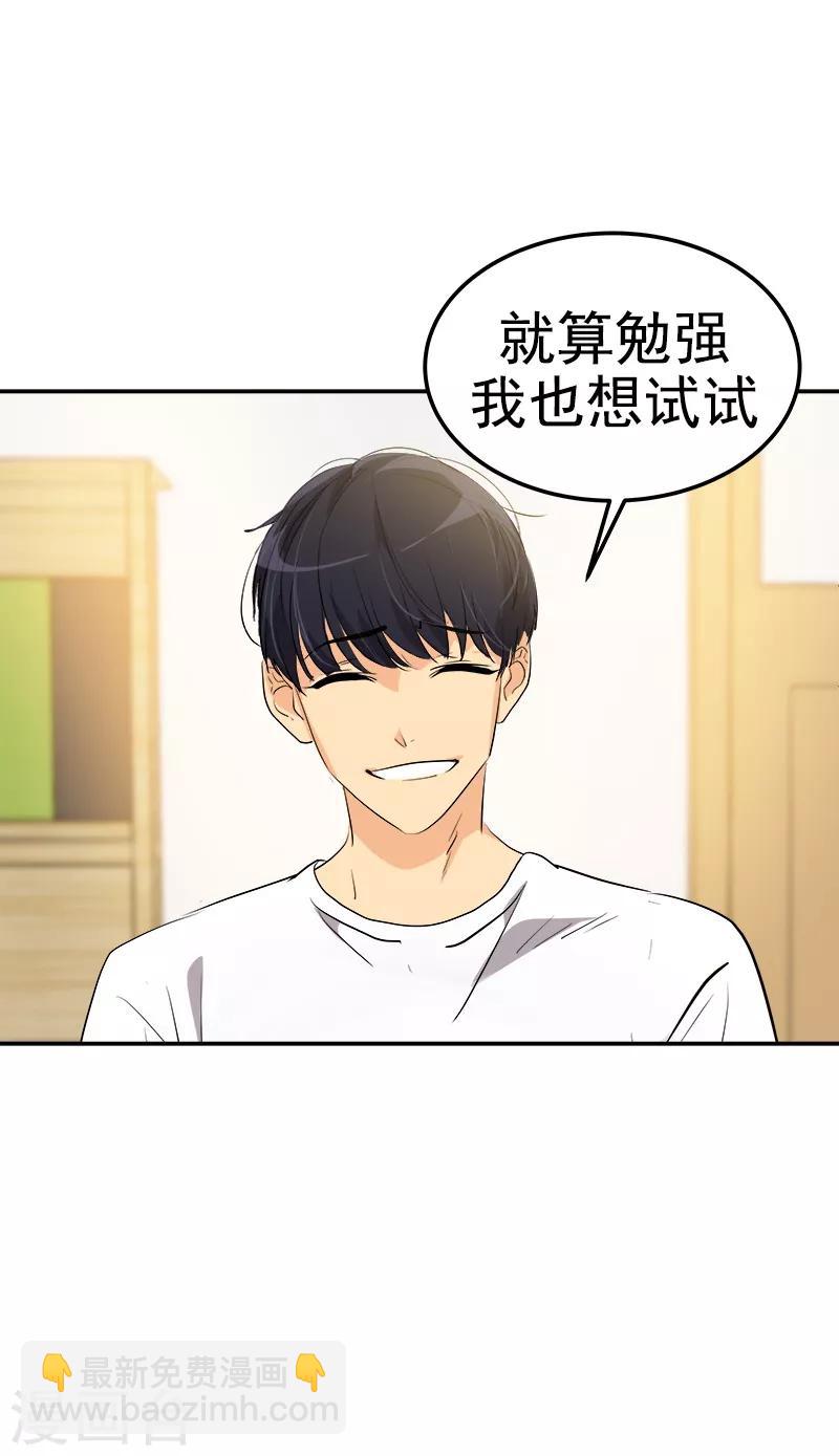 第135话 逸坤的抉择-第145话