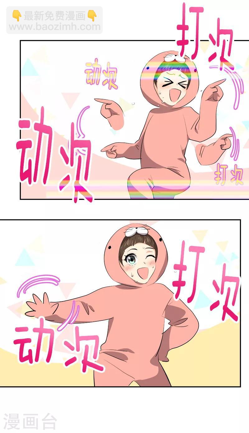 第135话 逸坤的抉择-第145话