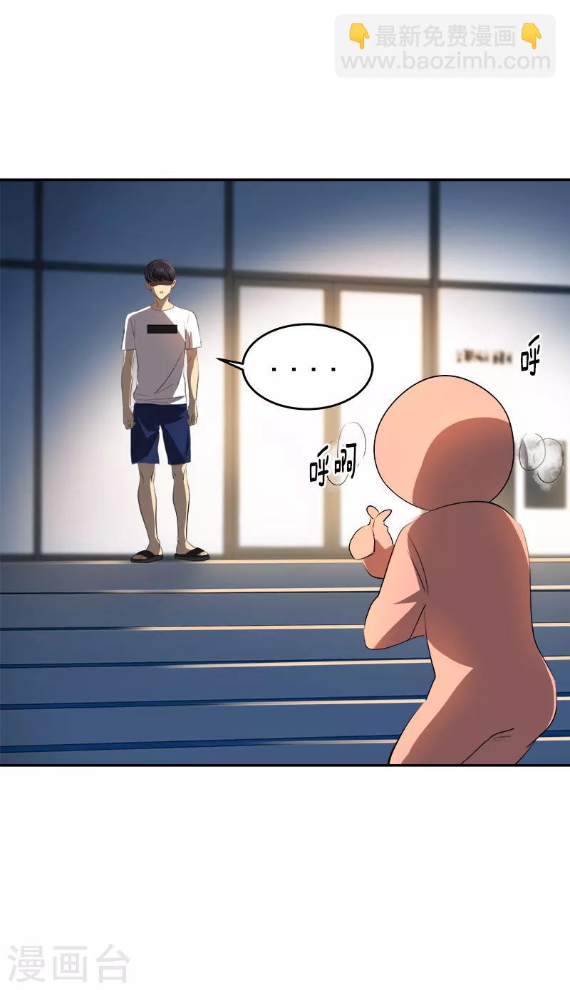 第135话 逸坤的抉择-第145话
