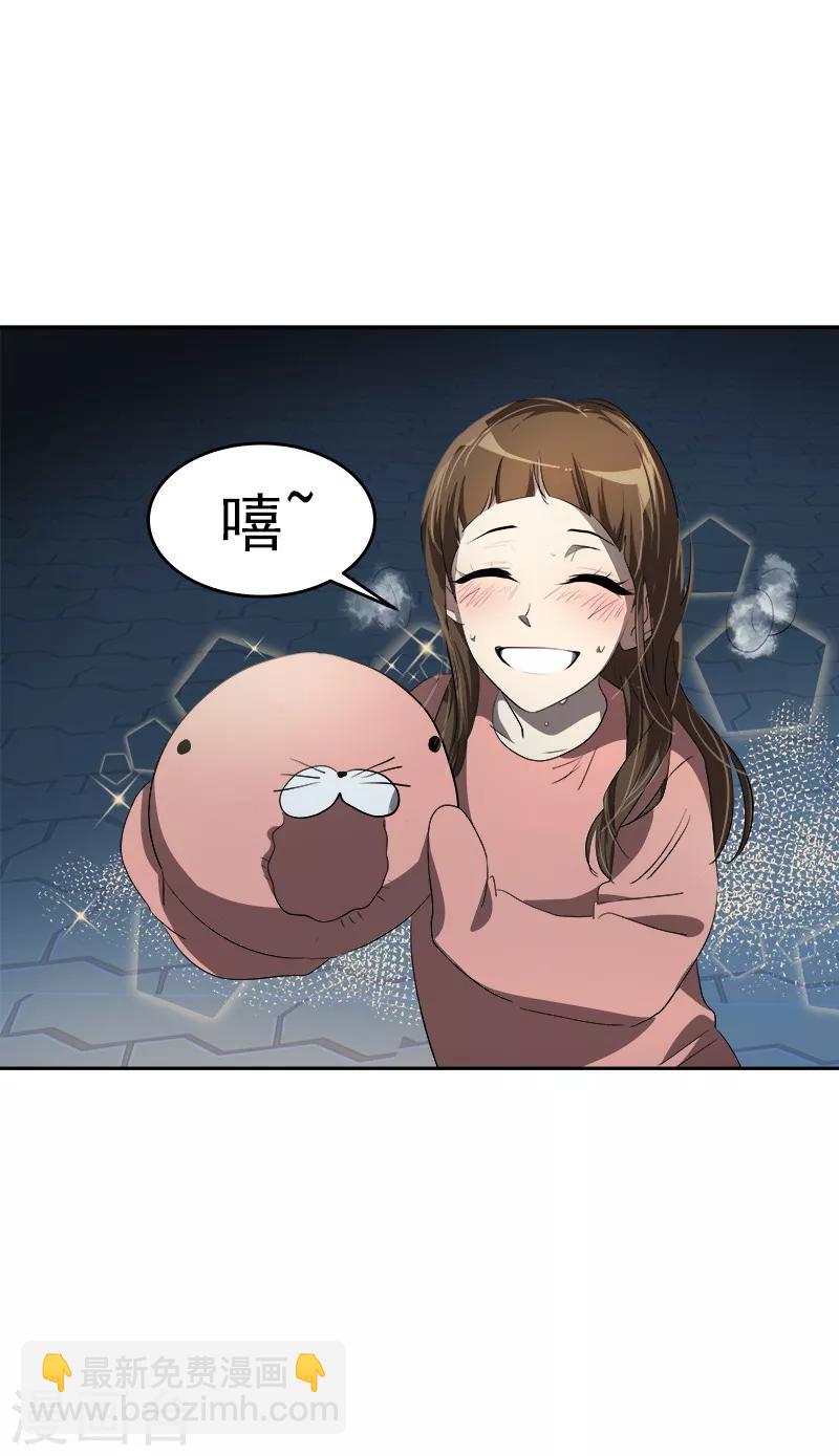 第135话 逸坤的抉择-第145话
