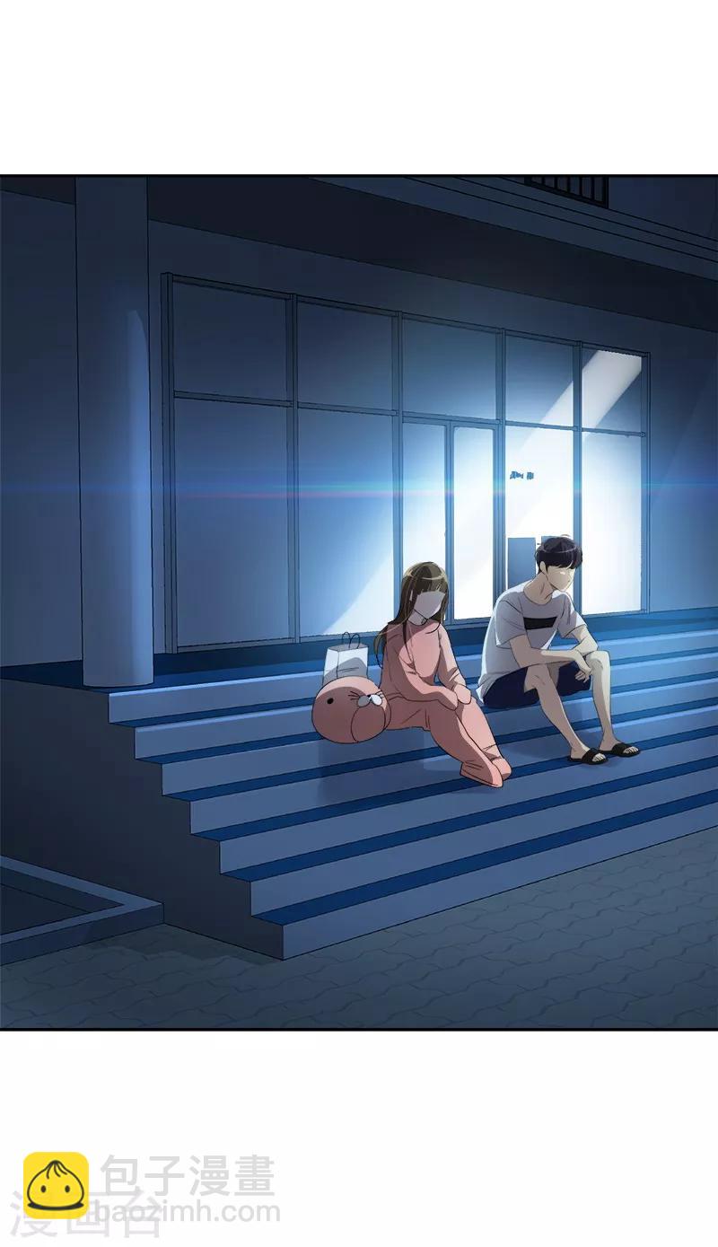 第135话 逸坤的抉择-第145话