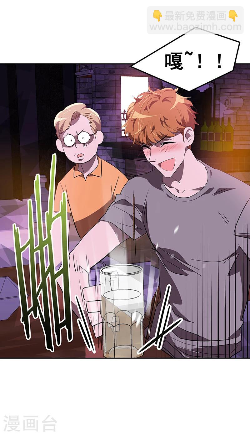 第137话 我来负责-第147话