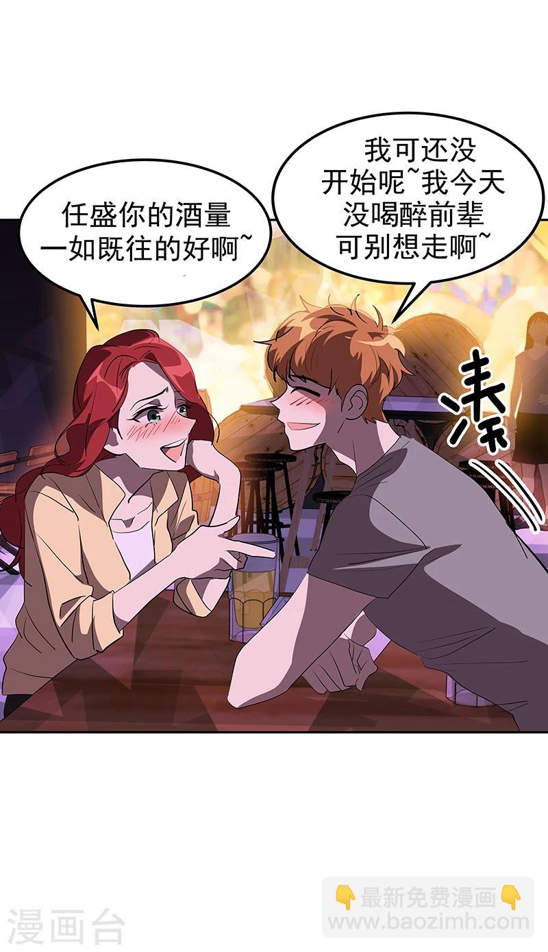 第137话 我来负责-第147话