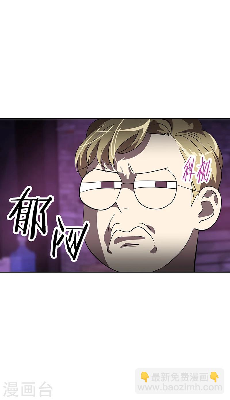 第137话 我来负责-第147话
